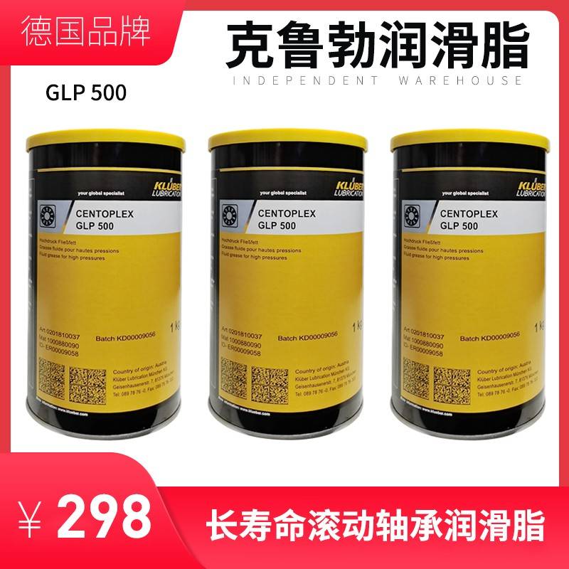 克鲁勃LDS18 NBU15NB52 NCA52 GY193 NBU12 L32N高温轴承润滑脂油