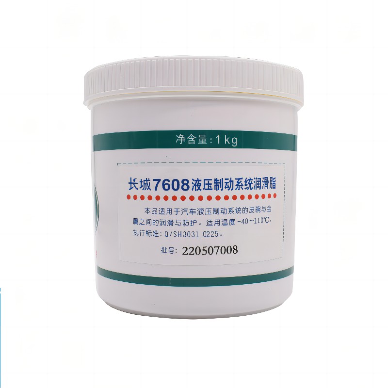长城 SHB6 汽车车身附件合成 7608液压制动系统 7407齿轮 润滑脂