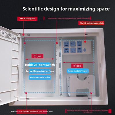 多媒体信息箱500*400弱电箱隐蔽家用塑料光纤入网线束箱