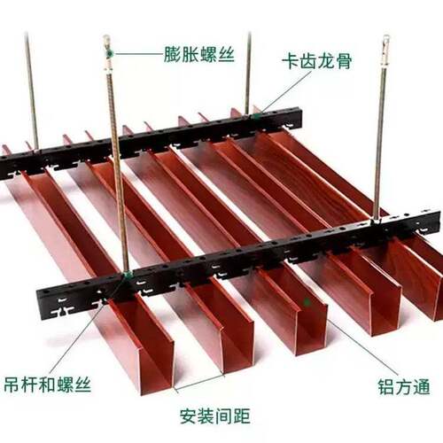 铝合金木纹拉弯铝方通铝天花吊顶U型方通弧形铝方通木纹隔断格栅