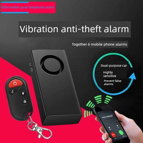 无线安装免振动防盗远程报警自行车摩托车电动车家庭门窗振动传感