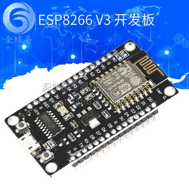 ESP8266串口wifi模块 NodeMcu Lua WIFI V3 物联网 开发板 CH-340