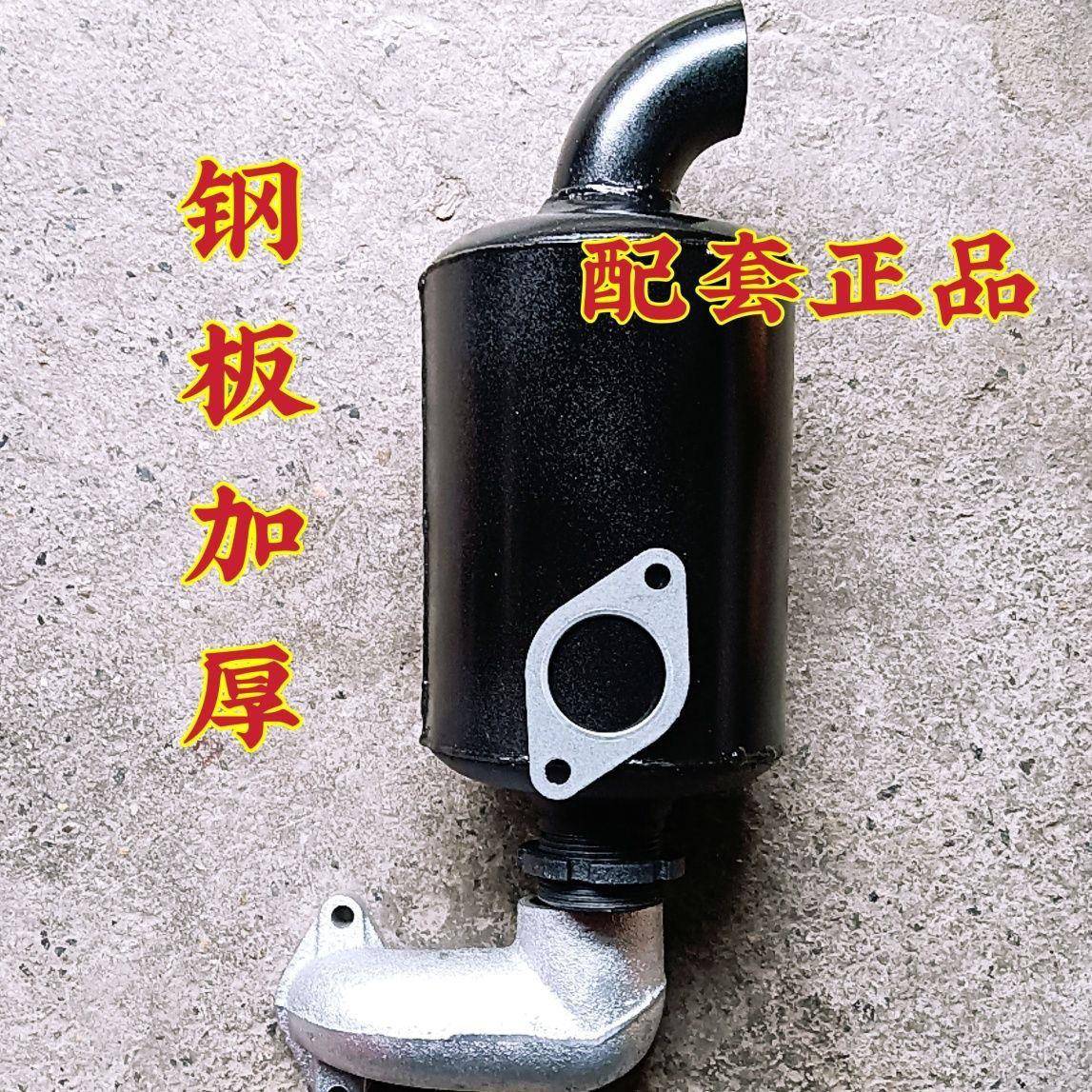 常柴单缸柴油机S195 S1100 S1105柴油机排气管消声器烟囱