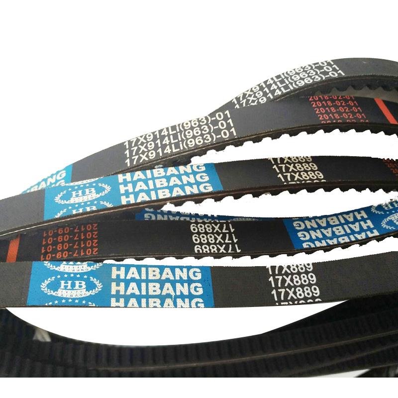 微耕机B型海邦传动皮带17*864 889 914 965 980等齿形三角带细齿