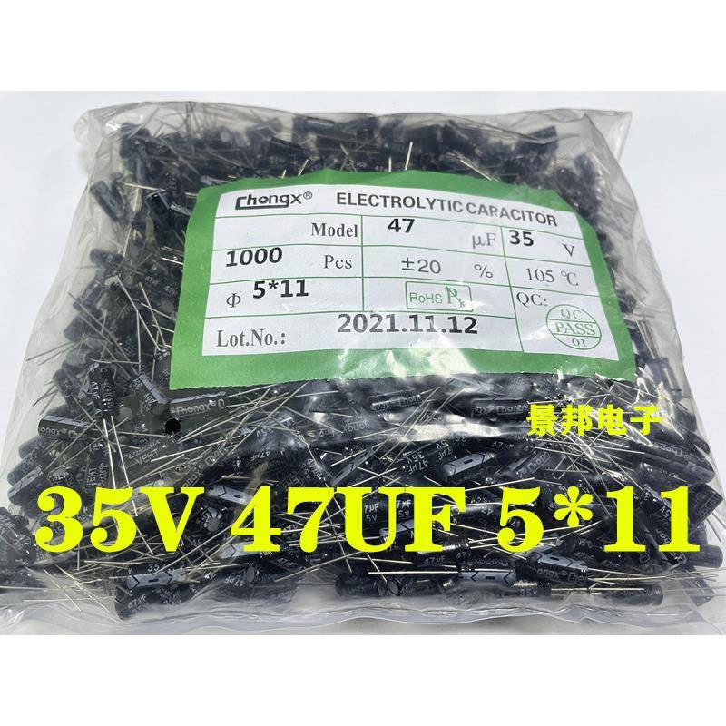 35V47UF 6*7mm/5*11mm CHONGX直插电解电容 全新 47UF/35V 1K=26