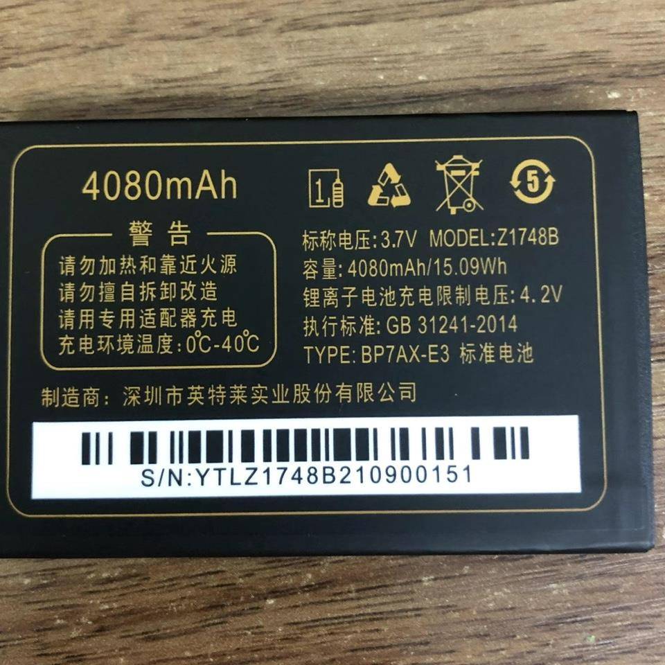 巨盛v258 v301巨豆豆s908 s921巨霸王Q883 G3巨爱D1000