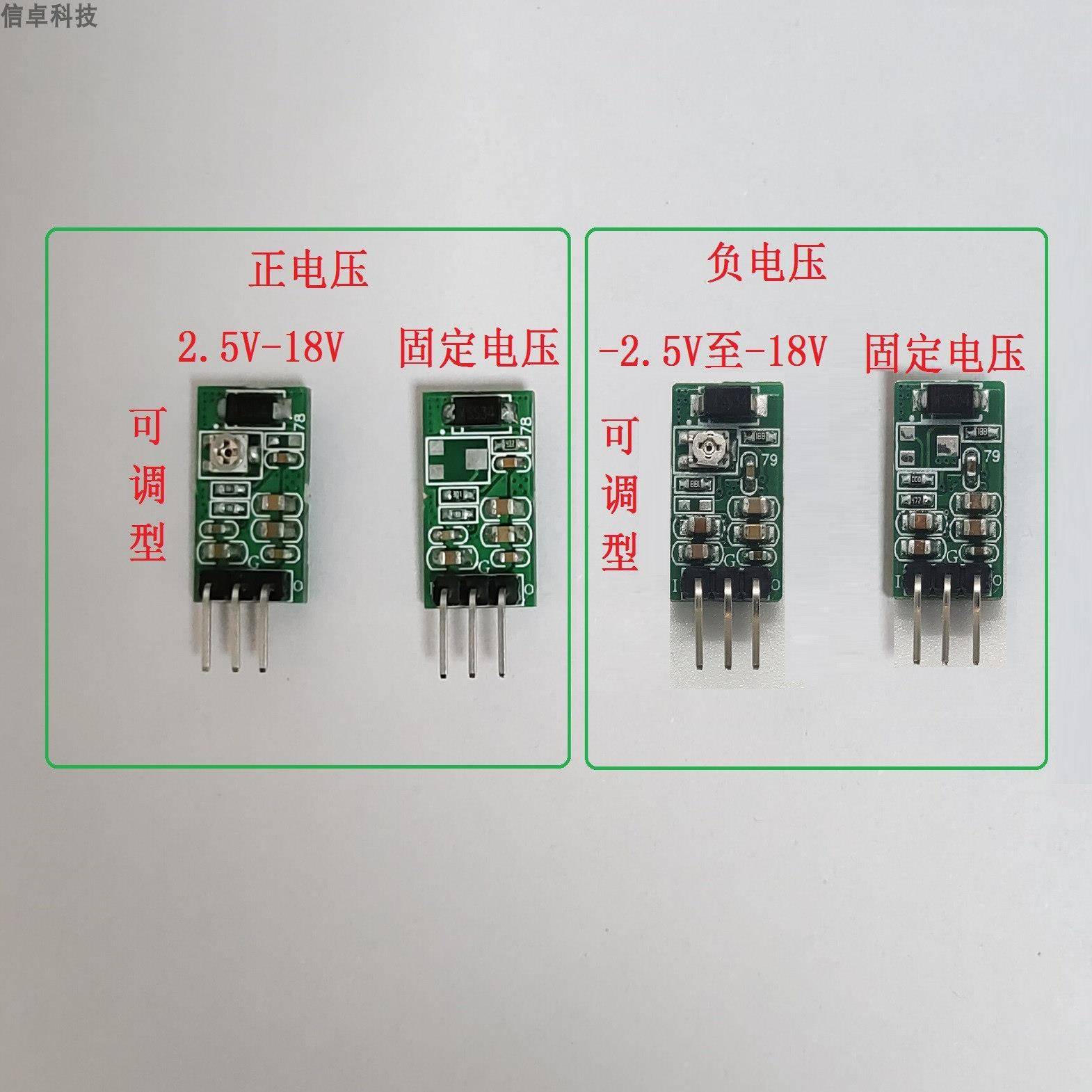 5-35V转2.5V 3.3V 15V降压电源模块代替7805 输出正负电压可调
