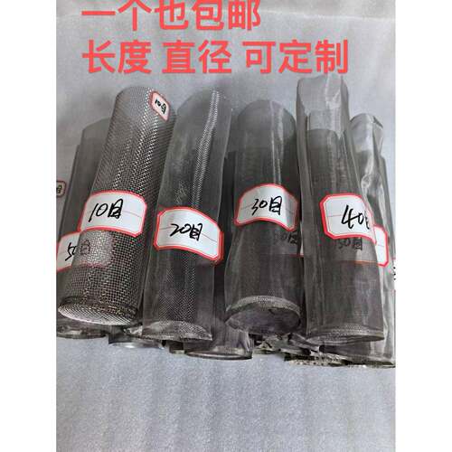 304不锈钢管道过滤器滤网卫生级过滤网筛网100目200目过滤网袋