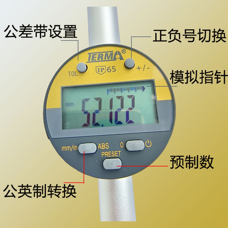 0-50mm数显表长行程大量程千分表0.001高度规高度计0-100mm