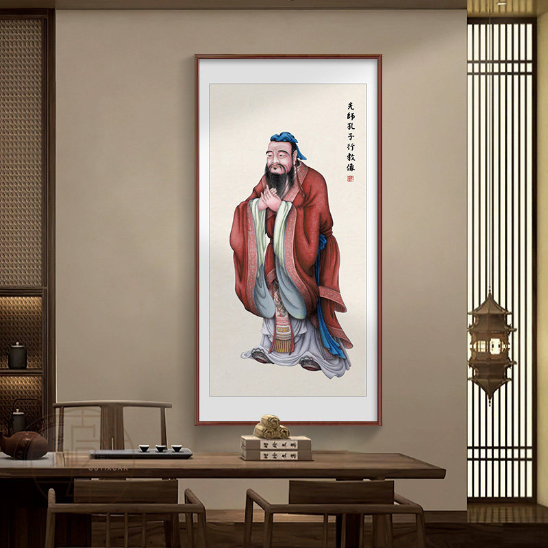 孔子画像挂画儒家孔圣人中式书房中堂壁画学校教室班级励志装饰画