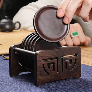 黑檀实木家用茶杯垫茶垫茶道功夫杯托茶托创意茶具配件隔热垫套装