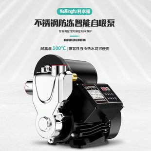 家用不锈钢全自动静音增压泵自来水热水器自吸泵管道加压小型220V