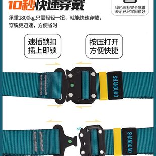 安全带高空作业速插防坠落保险带安全绳双挂钩全套国标 全身五点式