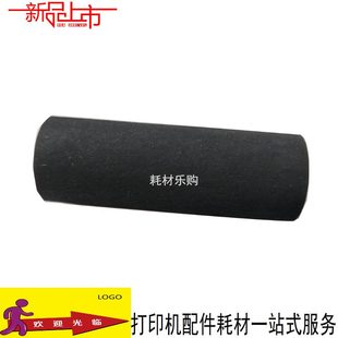 AV212 AV220 AV220C2 皮套 AV180搓纸轮 虹光AV210 适用 AV210C2