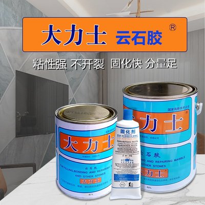武汉科达大力士云石胶大理石胶瓷砖胶修补石材速干干挂胶AB胶