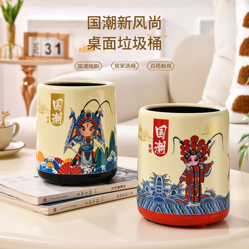 桌面垃圾桶国朝迷你办公室桌子茶几专用家用小号放在桌上的餐桌盒