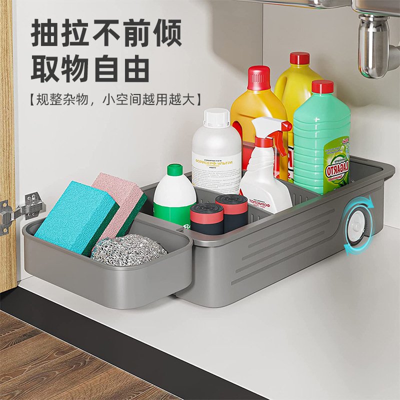 厨房下水槽收纳架抽拉式带滑轮收纳篮多功能储物柜浴室杂物置物架