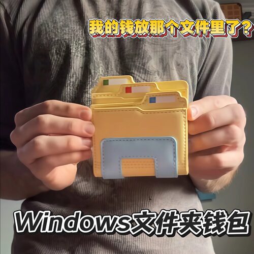 Windows File文件夹钱包多功能防盗刷卡包短款大容量折叠拉链卡包