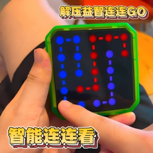 高铁带娃神器！连连看游戏机儿童益智玩具思维训练解压打发时间