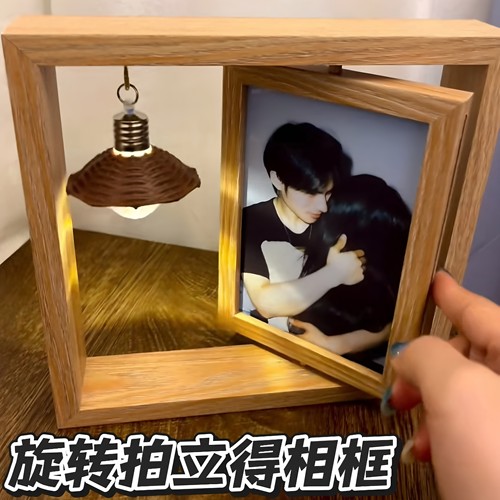 拍立得旋转木质发光相框摆台