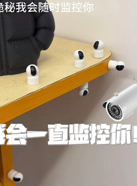 视奸你！微缩监控摄像头模型摆件