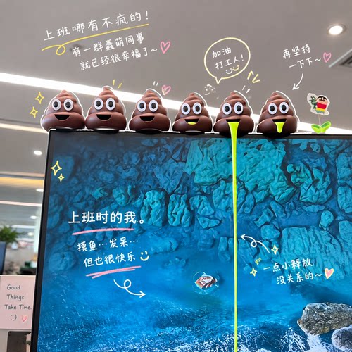 工位萌物史莱姆捏捏解压摆件