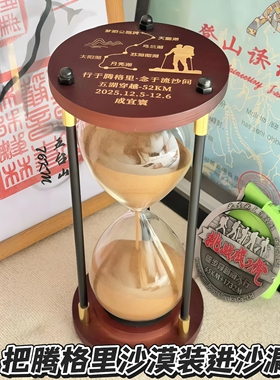 有了腾格里沙漠沙漏你没白来！