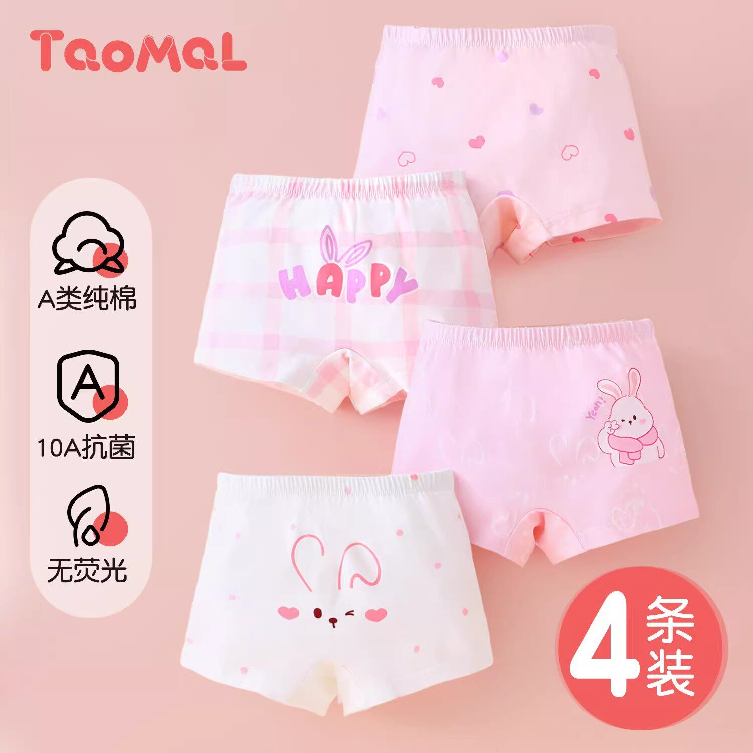 女童内裤新款儿童纯棉a类平角短