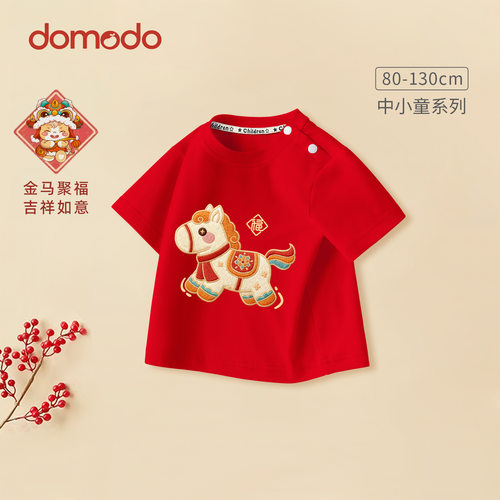 儿童拜年服2026马年宝宝喜庆过年