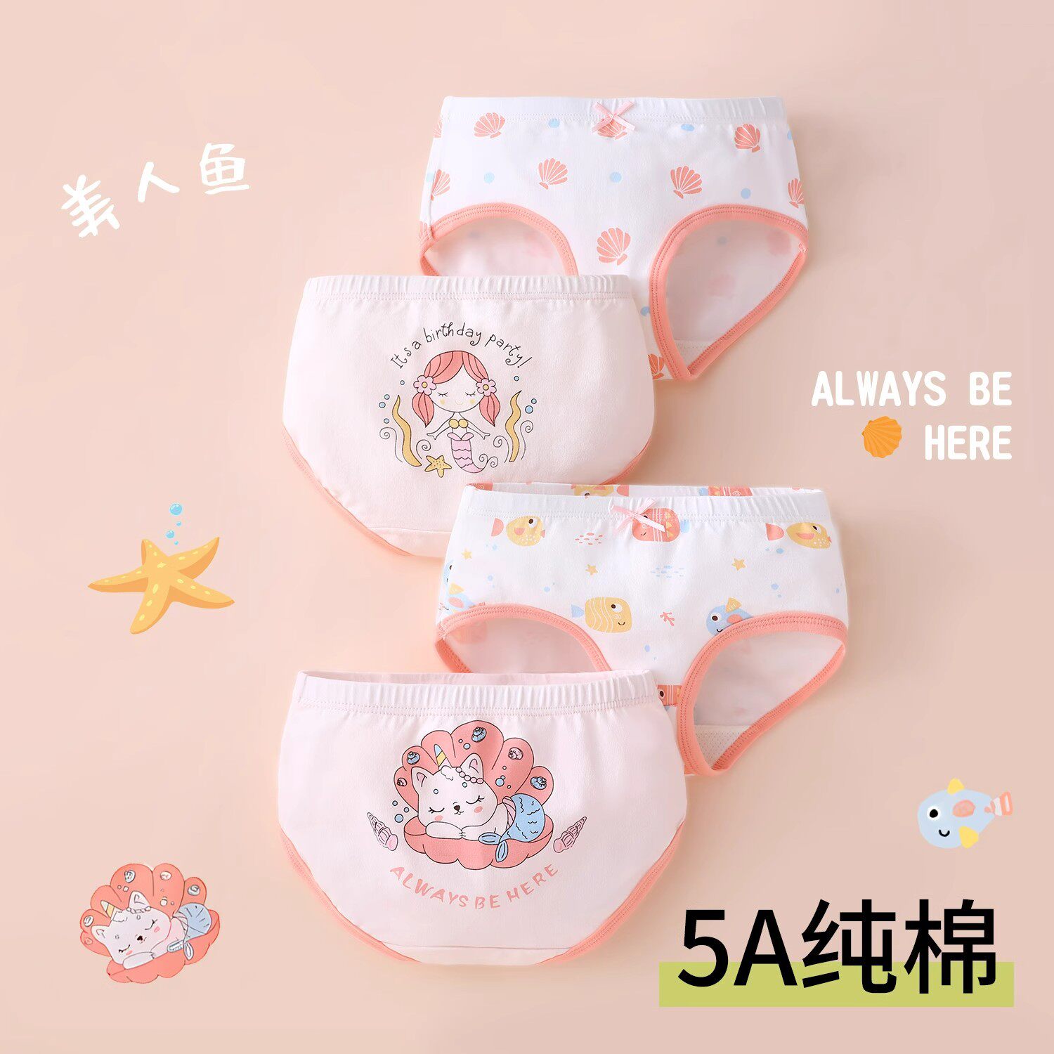 宝宝内裤纯棉三角儿童不夹屁屁女