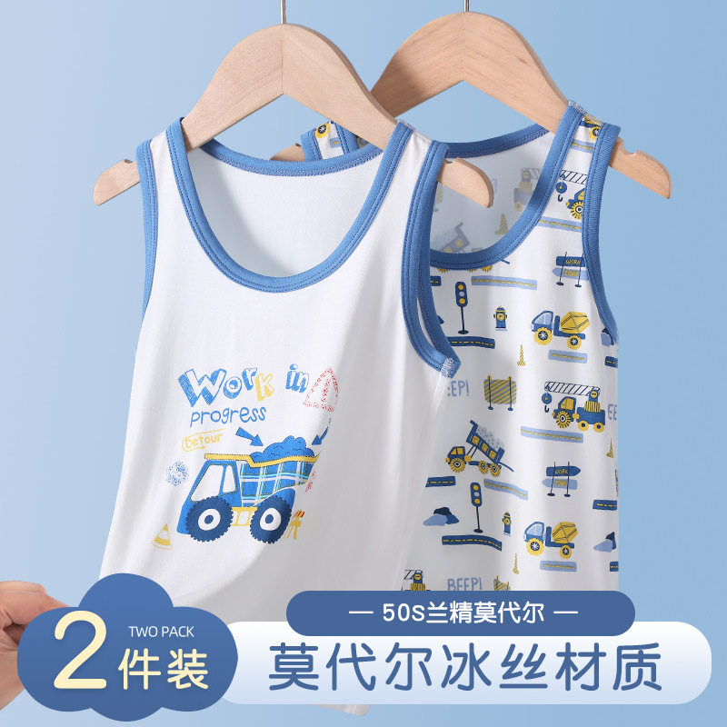 儿童莫代尔背心贴身男童宝宝夏季