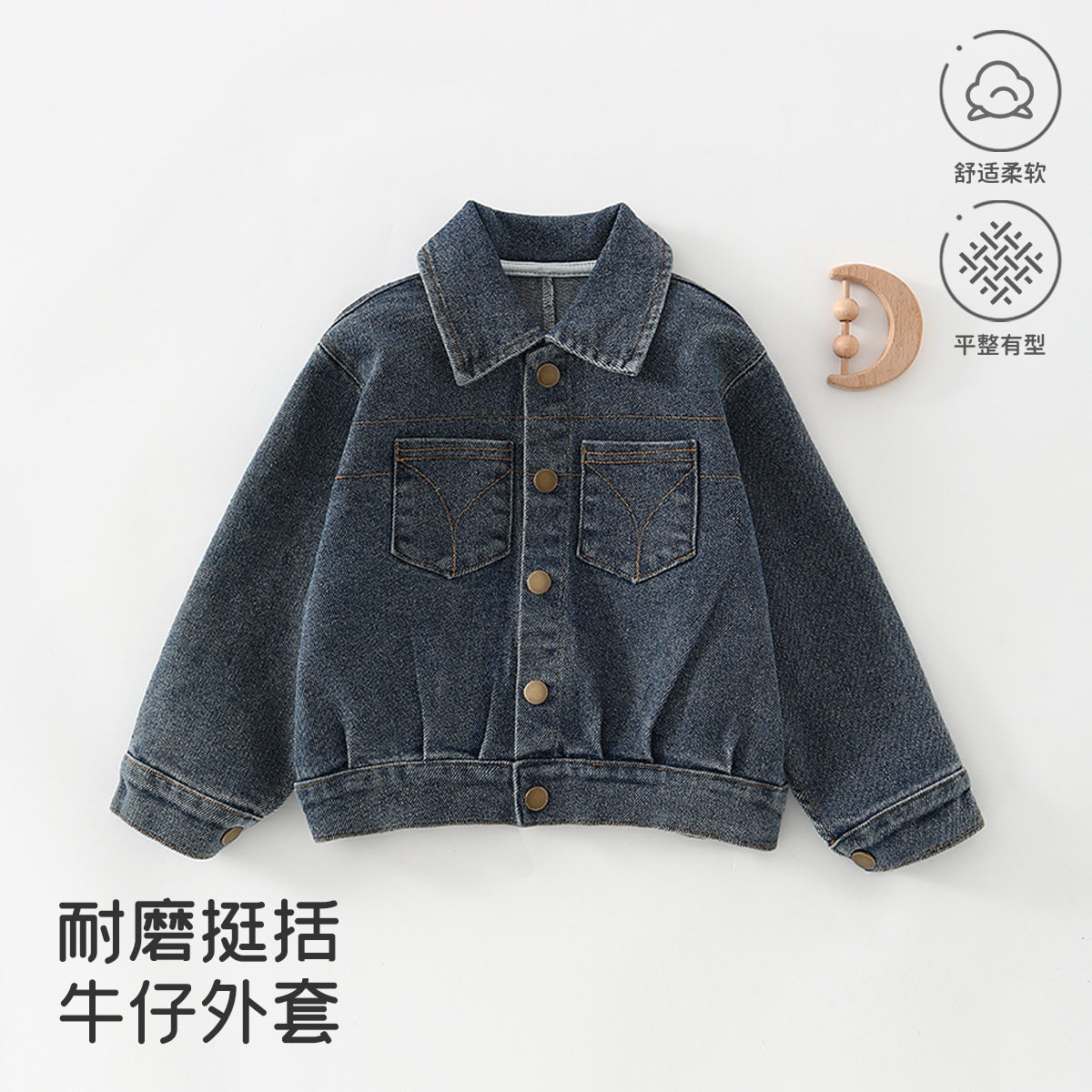 宝宝牛仔衣外套翻领宽松版型儿童