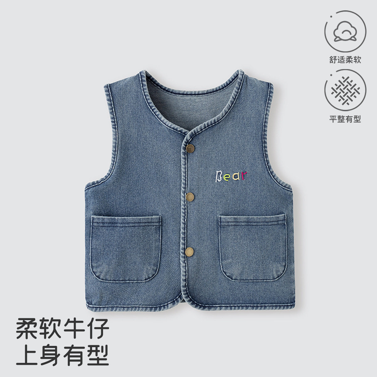 春秋男女宝宝马甲牛仔衣1-3岁儿