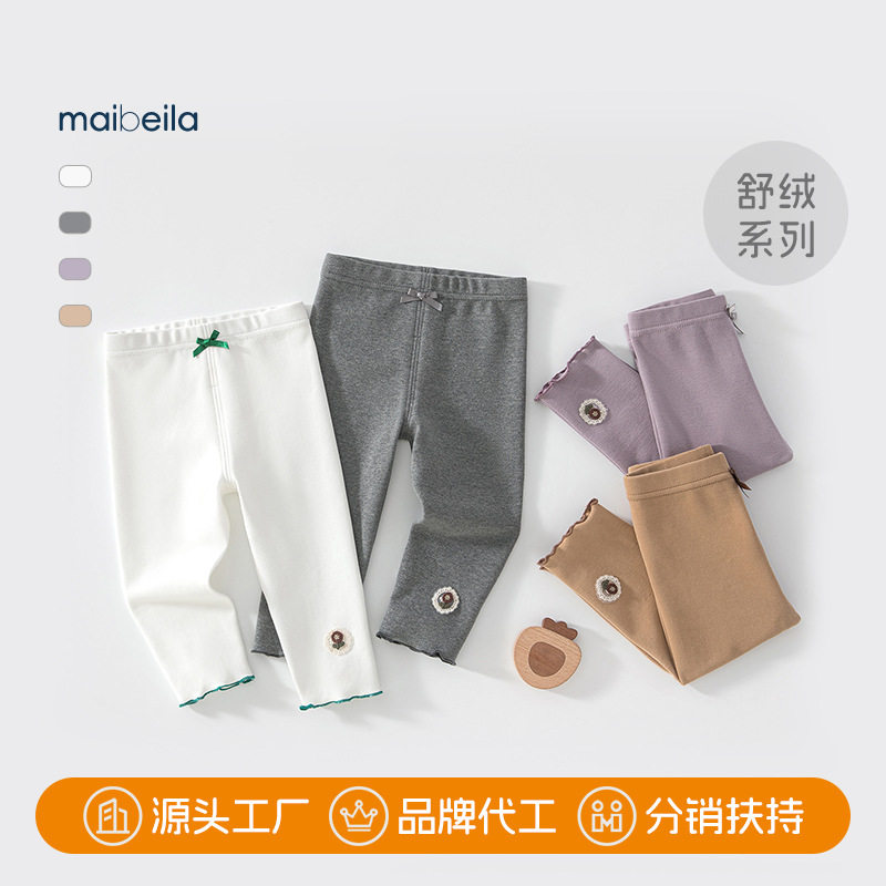 女童打底裤春秋季柔软弹力舒绒裤