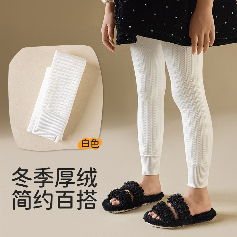 女童打底裤宝宝加厚白色麻花纹连