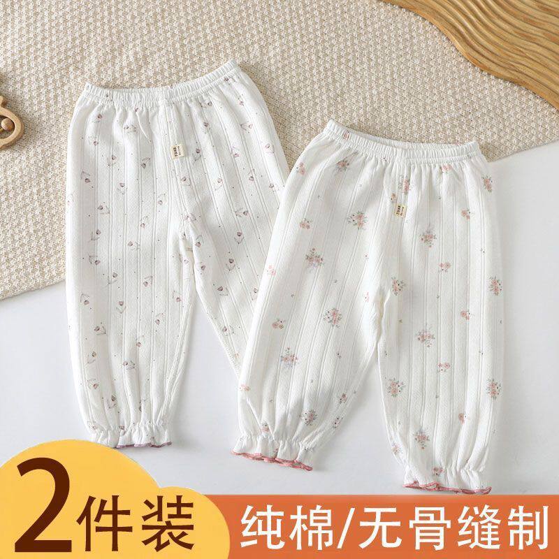 2件女宝宝裤子春秋纯棉a类秋裤女