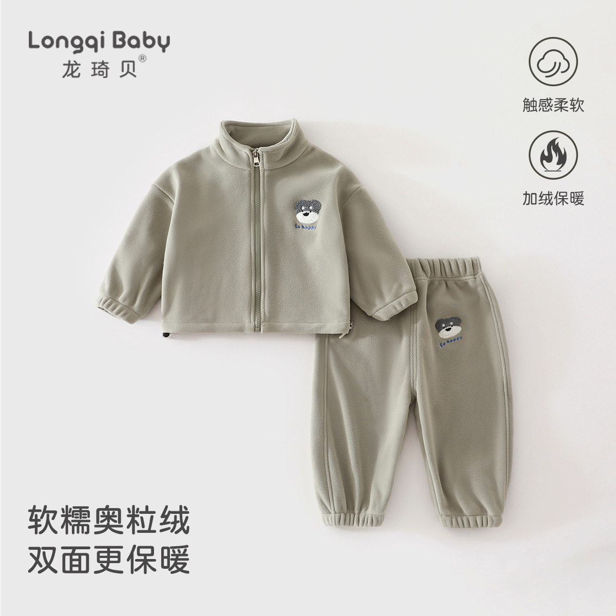 女童宝宝奥粒绒卫衣套装冬季秋冬