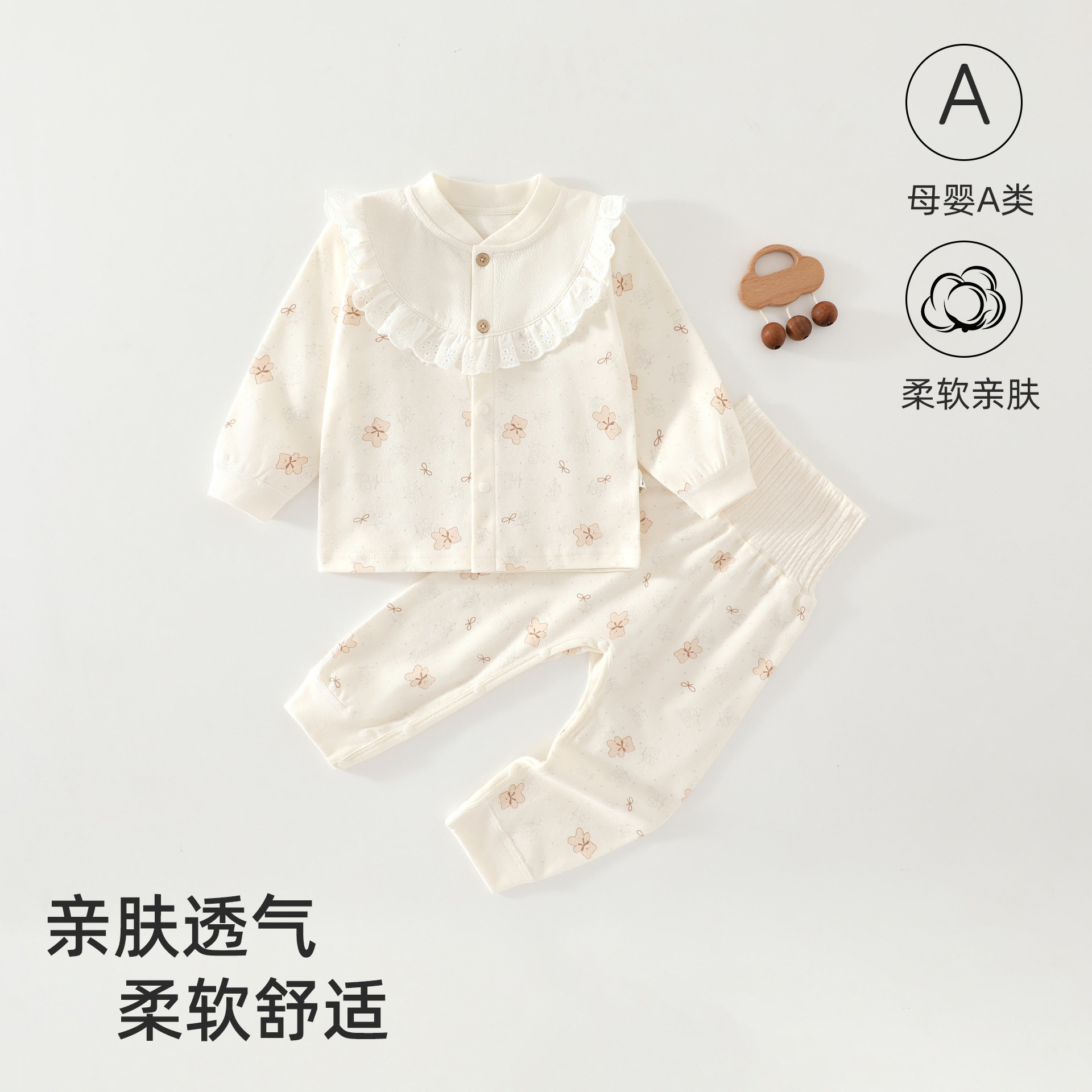 女宝宝纯棉分体套装春秋季甜美风