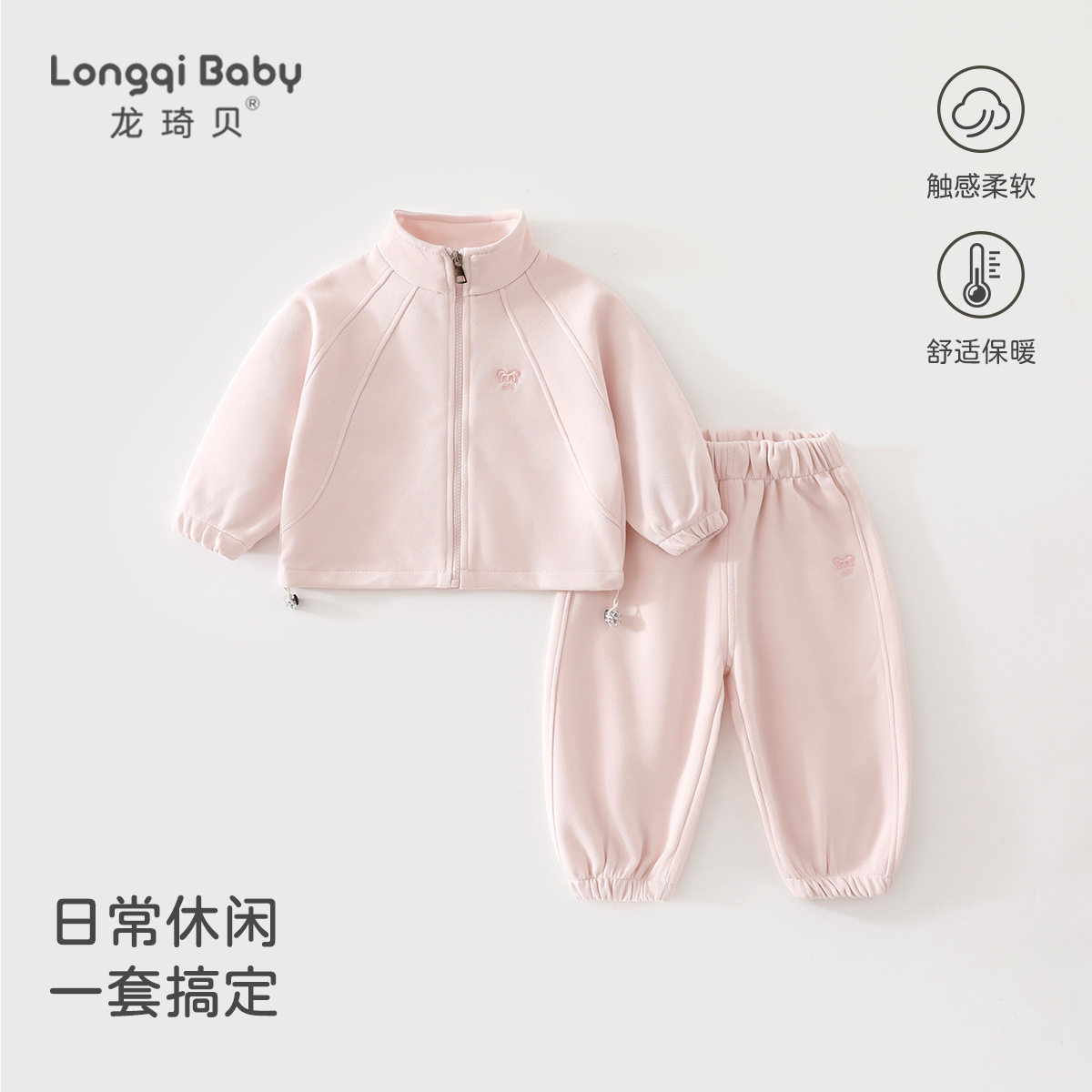 男童卫衣套装春秋季新款婴儿洋气