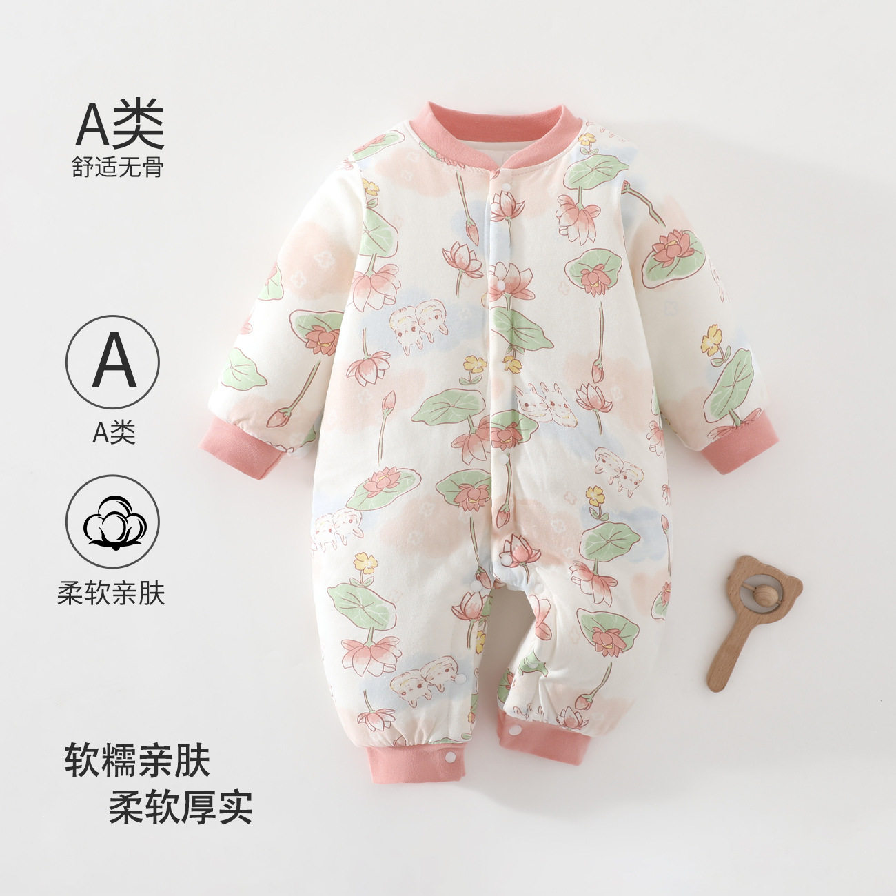 新生儿婴儿150克夹棉连体衣服宝