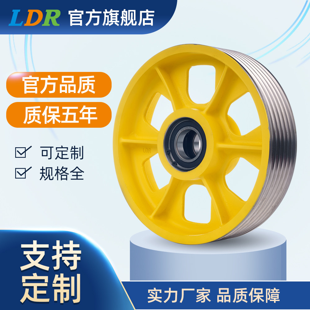 电梯导向轮轿顶对重轮反绳轮铸铁轮涨紧轮滑轮适配通力电梯轮机房,五金/工具,电梯配件,淘宝优惠券,粉丝福利购,淘宝优惠卷