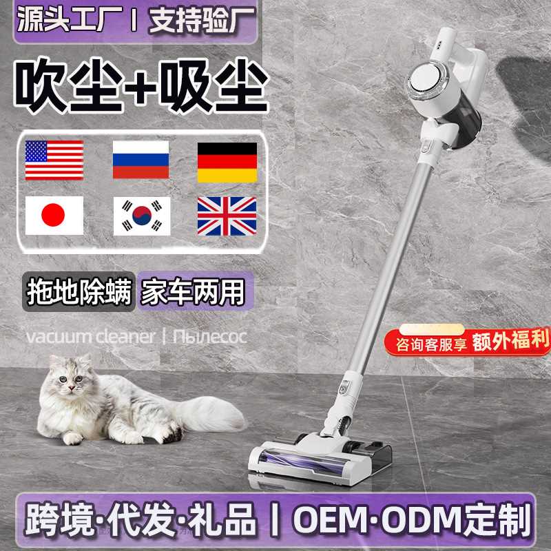 吸尘器家用大吸力小型手持有线吸拖一体机大功率除猫毛无线吸尘机