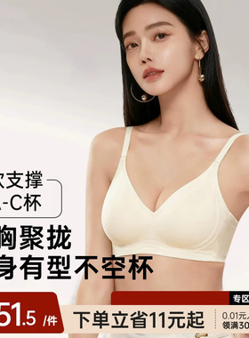 舒小朵聚拢内衣团团杯女士小胸显大性感无钢圈文胸罩舒朵舒多zamp