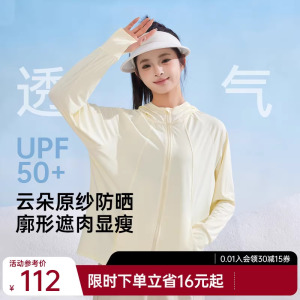 舒小朵防晒衣女款冰丝夏防晒服2026新款原纱宽松透气外套情侣舒朵