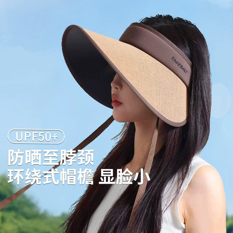 舒小朵防晒帽女空顶遮阳帽夏大帽檐遮脸太阳帽子骑车户外调节舒朵