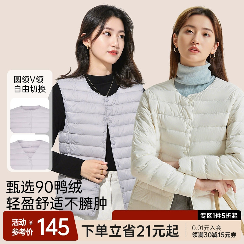 舒小朵排骨羽绒服内胆马甲女款轻薄保暖外套校服内搭冬小棉袄舒朵