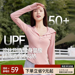 舒小朵防晒衣女款修身显瘦收腰轻薄透气外套防晒服2026新款舒朵