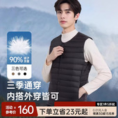 简约舒适轻便排骨男士 舒小朵男士 羽绒马甲2026冬新款 羽绒马甲舒朵