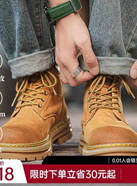 舒小朵大黄靴马丁靴2026春季新款男女同款时尚增高保暖工装靴舒朵