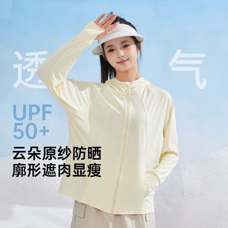 舒小朵防晒衣新款UPF50+头颈一体图片